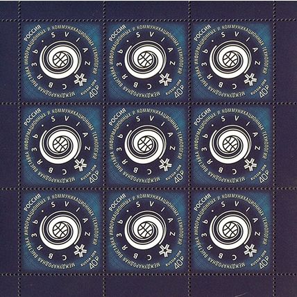 Russia. 2018. International Exhibition SVIAZ 2018 (MNH OG **) Miniature Sheet