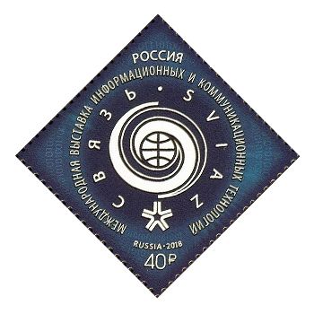 Russia. 2018. International Exhibition SVIAZ 2018 (MNH OG **) Stamp