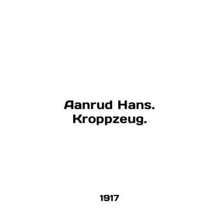 Aanrud Hans. Kroppzeug. In English /Aanrud Hans. Kroppzeug.