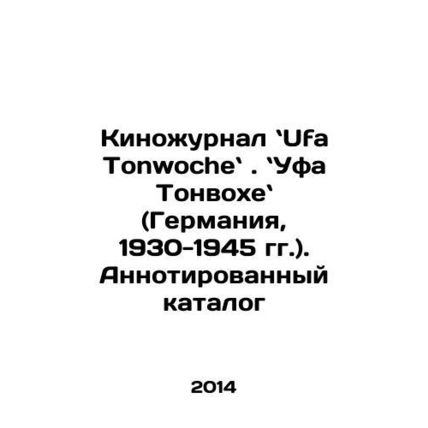 Ufa Tonwochev: Ufa Tonwochev (Germany, 1930-1945). Annotated catalogue In Russ