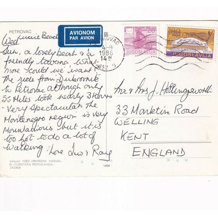 Petrovac Yugoslavia Postcard 1986 posted corner crease