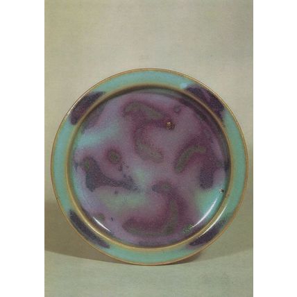 China Old Plate Chun Stoneware Yuan Dynasty Chinese Postcard