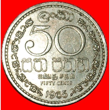 GREAT BRITAIN (1963-1971): CEYLON ★ 50 CENTS 1965 LION!★LOW START★NO RESERVE