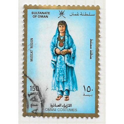 OMAN 1989 COSTUMES MUSCAT REGION FEMALE 150B USED OMANI