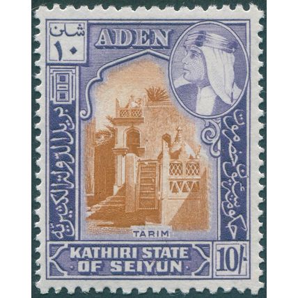 Kathiri State of Seiyun 1954 10s. yellow-brown & violet SG38 unused