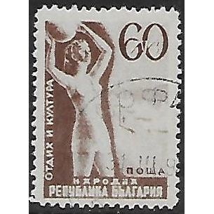 Mi 649 (ʘ): 60 L. chocolate Leisure and Culture: Sports Girl, line perf. 11½