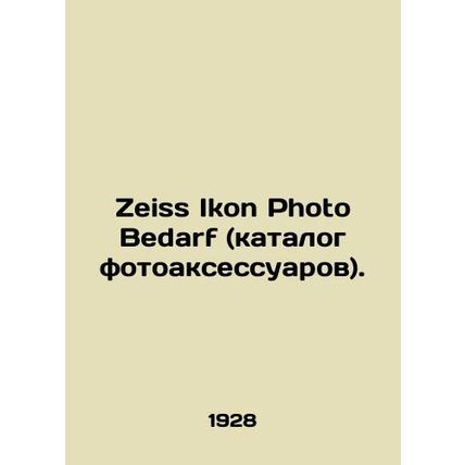 Zeiss Ikon Photo Bedarf (catalogue of photo accessories).