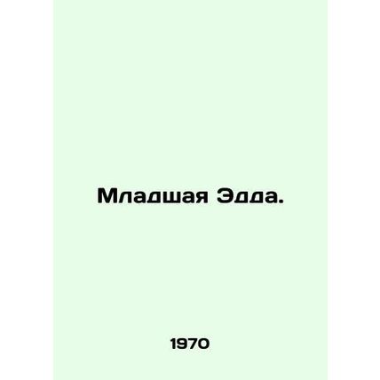 Younger Edda. In Russian /Mladshaya Edda.