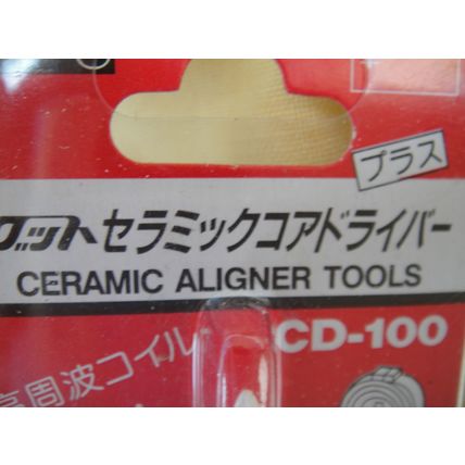 Trimming Tool, Ceramic, Crosshead, New Old Stock. Quality Professional Japanese