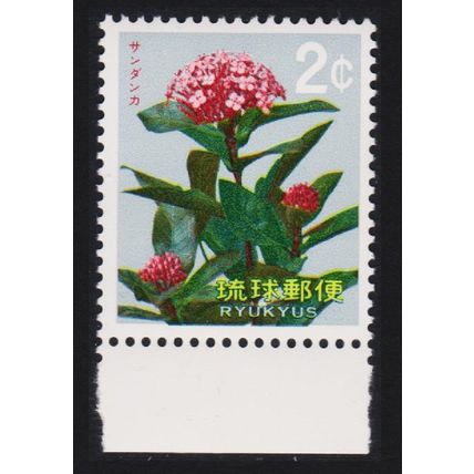 Ryukyu Chinese ixora Flower 'Ixora chinensis' 1962 MNH SG#130