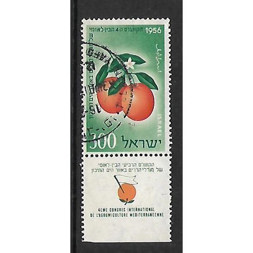 ISRAEL 1956 300pr CITRUS FRUIT GROWERS + TAB SG130 FINE USED