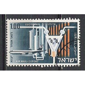 Israel N° PA 45 YVERT OBLITERE ( USED )
