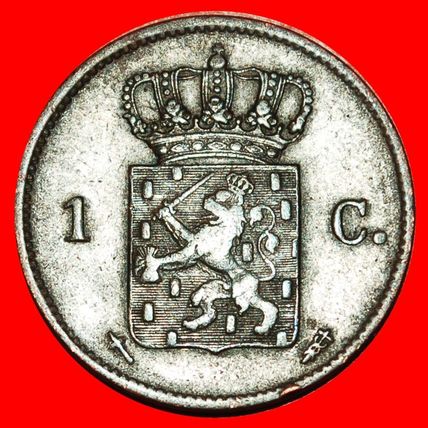 UNCOMMON (1860-1877): NETHERLANDS ★ 1 CENT 1873! ★LOW START! ★ NO RESERVE!