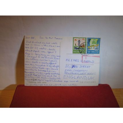 FOUR CHILDREN , CHINA , used postcard 1982 pm =