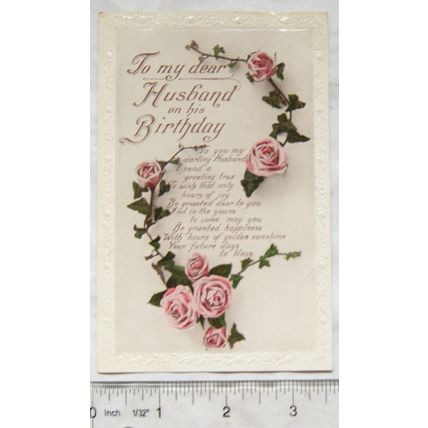1914 postcard To My Dear Husband On His Birthday