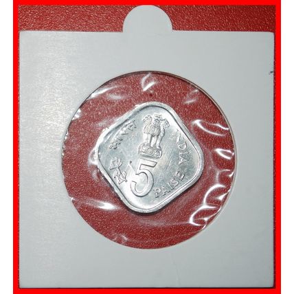 Ⰶ SUN: INDIA★ 5 PAISE 1979 DIAMOND! UNC MINT LUSTRE! HOLDER★LOW START★NO RESERVE