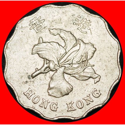 Ⰶ GREAT BRITAIN (1993-2019): HONG KONG CHINA★2 DOLLARS 1998★LOW START★NO RESERVE