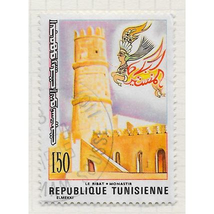 TUNISIA 19?? MONASTERY RIBAT MYTHICAL FLYING CREATURE HALF HUMAN HORSE CENTAUR ?