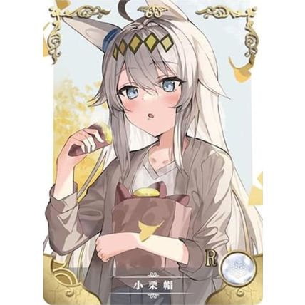 GODDESS STORY NS-10R-12 Oguri Cap - anime waifu