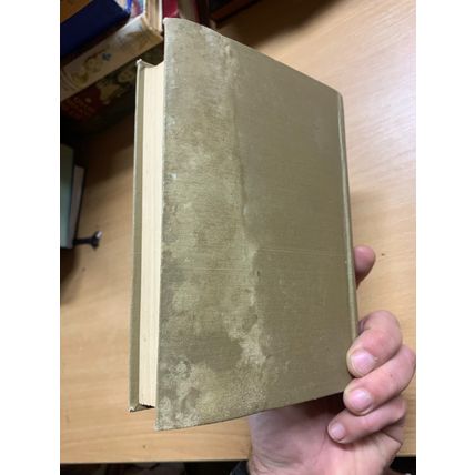 c1910s BESSIE MARCHANT "JOYCE HARRINGTON'S TRUST" ILLUSTRATED FICTION BOOK (P4)