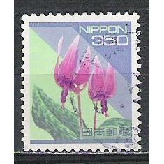 Japan ( Japon ) N° 2085 YVERT OBLITERE ( USED )