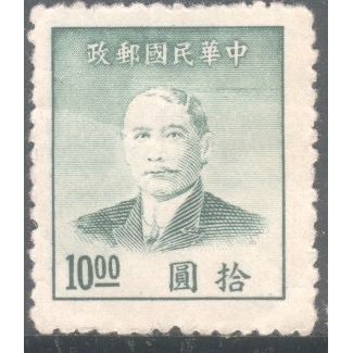 China (Empire) 1949 - SG1153 - $10 green - Dr. Sun Yat Sen - MH 4