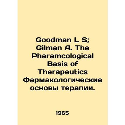 Goodman L S; Gilman A. The Pharmacological Basis of Therapeutics Pharmacological