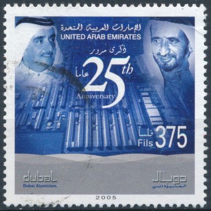 25th Anniv of Dubai Aluminum Company: 275f - UAE 2005 - F H - MiNr 782