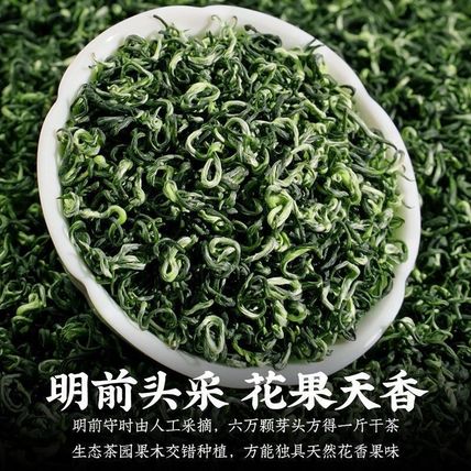 250g/bag BiLuoChun Green tea New Noble life premium Green tea, Royal Exclusive