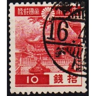 Japan. 1937 10s S.G.322 Used