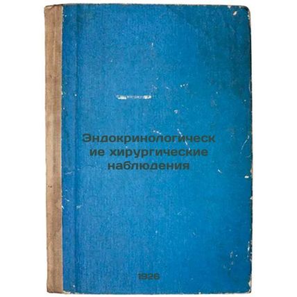 Endokrinologicheskie khirurgicheskie nablyudeniya. In Russian /Endocrinologic...