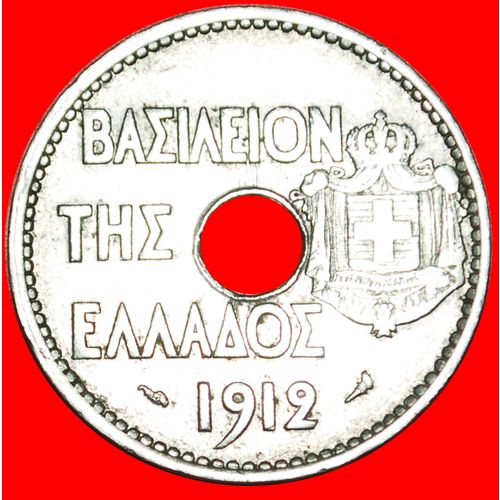 FRANCE: GREECE ★ 20 LEPTONS 1912! UNCOMMON! LOW START ★ NO RESERVE!