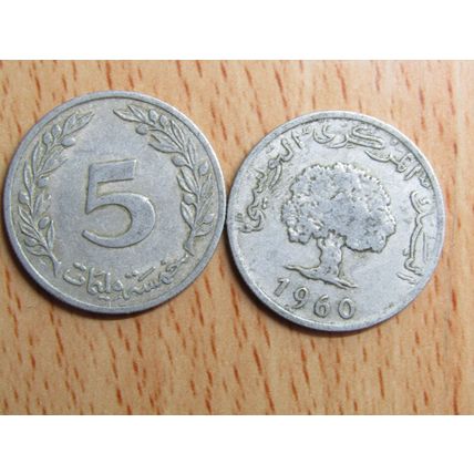 Lebanon 1960 5 Fils Coin