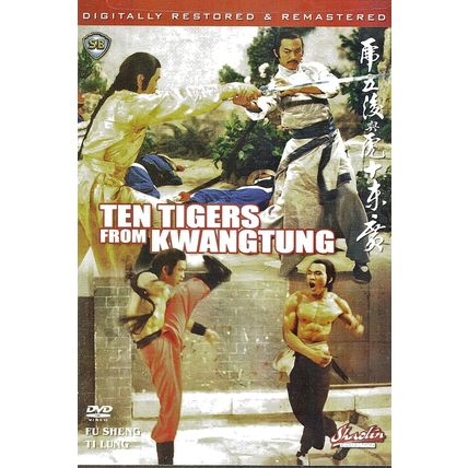 Ten Tigers from Kwangtung Brave Archer Brave Archer II Avenging Eagle 4 films