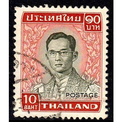 Thailand 1972 King 10B Used Stamp ,