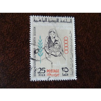 Jordan 1964 Social Studies Seminar Amman 25f fine used stamp SG582 Mother Child