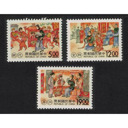 Taiwan Traditional Wedding Ceremonies 3v 1996 MNH SG#2289-2291