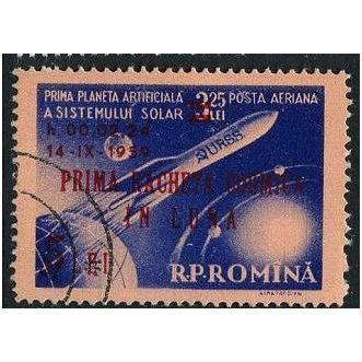1959 Michel 1794 - cancelled