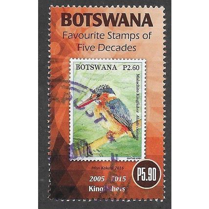 BOT 2016 P5.90 'FAVOURITE STAMPS OF FIVE DECADES' FINE USED (EBID75-640)