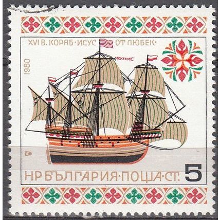 Bulgaria 1980 Michel 2908 O Cote (2009) 0.10 € Cogue de la Hanse Cachet rond