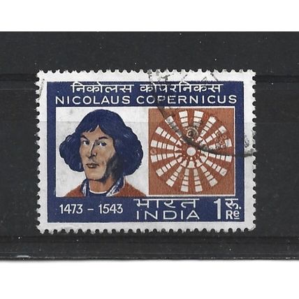 India.SG691 1r Nicolaus Copernicus (astronomer,5th birth cent).Fine Used.June23