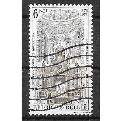 Belgium ( Belgique ) N° 1913 YVERT OBLITERE (USED)