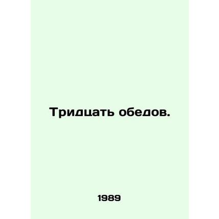 Thirty lunches. In Russian /Tridtsat obedov.