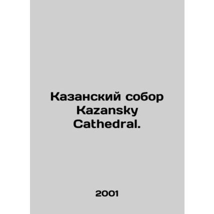 Kazansky Cathedral Kazansky Cathedral. In Russian /Kazanskiy sobor Kazansky Ca