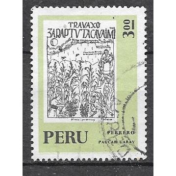 Peru ( Pérou ) N° 588 YVERT OBLITERE ( USED )