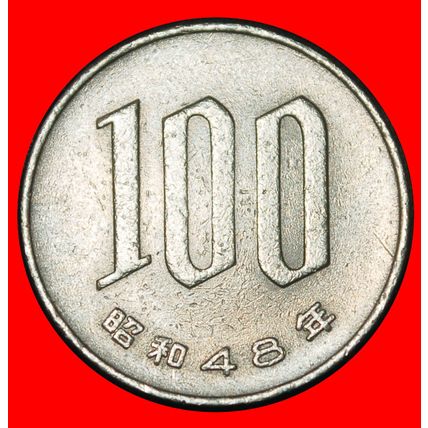 Ⰶ CHERRY BLOSSOMS 1967-1988: JAPAN★ 100 YEN 48 SHOWA (1973)★LOW START★NO RESERVE