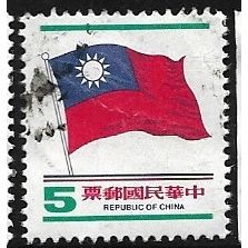 1978/1980 Michel 1266A - fine used (o)