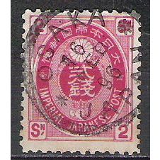 Japan ( Japon ) N° 63 YVERT OBLITERE ( USED )
