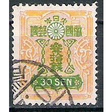 Japan ( Japon ) N° 205 YVERT OBLITERE ( USED )