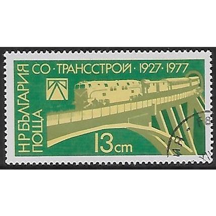 Bulgaria Mi 2647: 50 years of the Transstroy Company